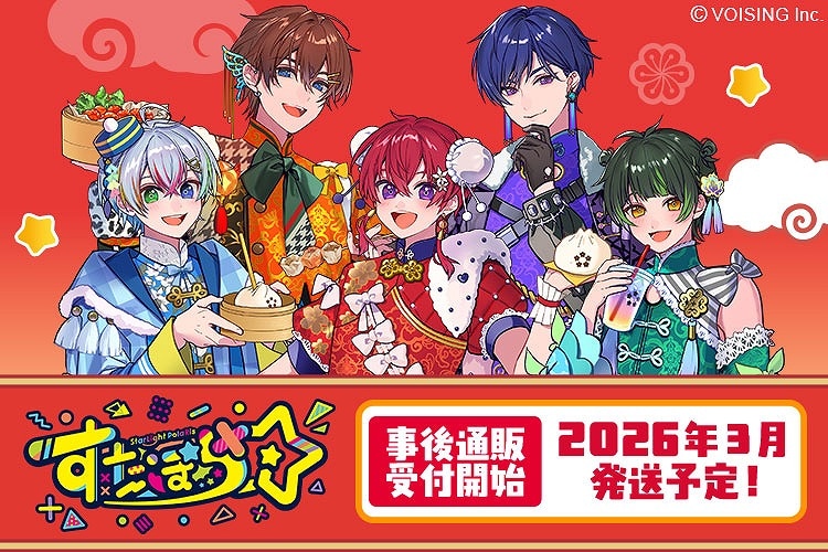 アニメグッズのネット通販サイト【クラックスオンラインストア】