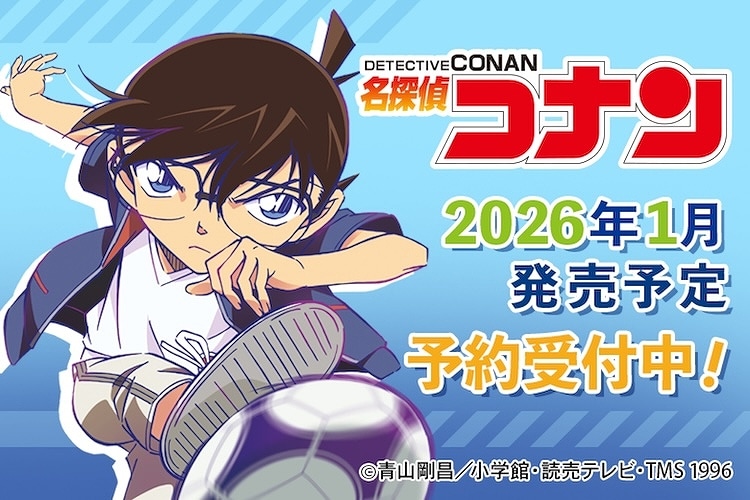 アニメグッズのネット通販サイト【クラックスオンラインストア】