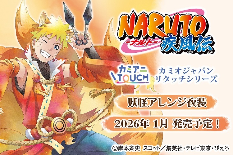 アニメ・マンガ・キャラクター 紙類 紙系 紙雑貨 大量 まとめ売り 2