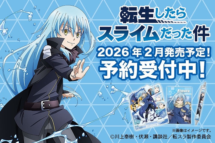 アニメグッズのネット通販サイト【クラックスオンラインストア】