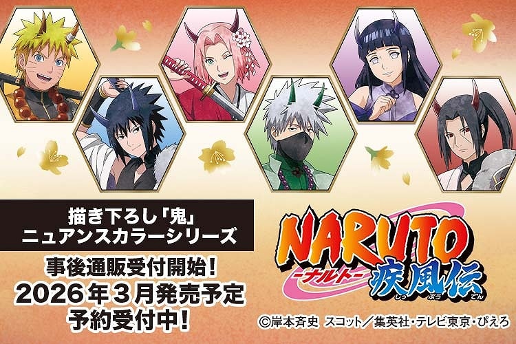 アニメグッズ セット売り！ 作品タイトルで選ぶ/Z/X -Zillions of enemy X-：【公式】ブロッコリー