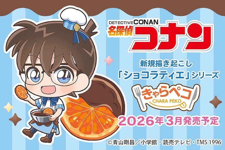 アニメグッズのネット通販サイト【クラックスオンラインストア】