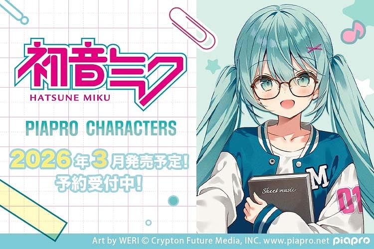 アニメグッズ 匿名配送 6779-659-