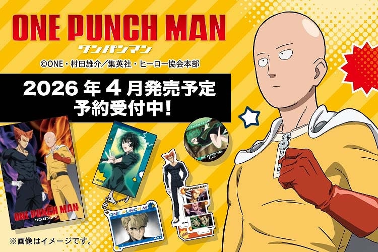 アニメグッズのネット通販サイト【クラックスオンラインストア】