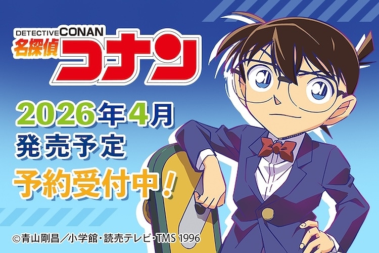 アニメグッズのネット通販サイト【クラックスオンラインストア】