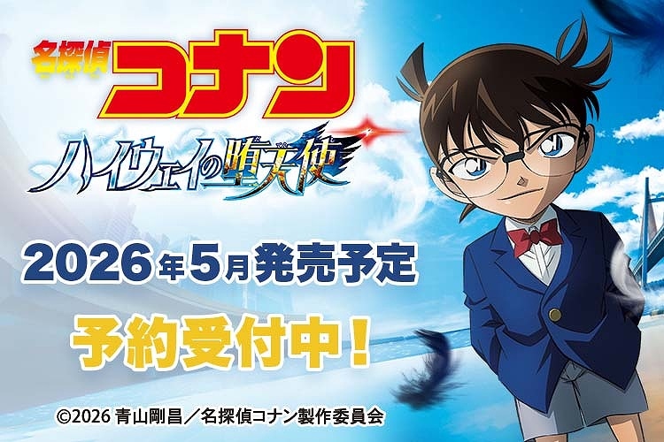 アニメグッズのネット通販サイト【クラックスオンラインストア】