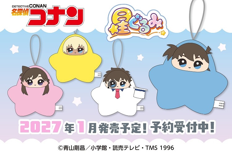 アニメグッズのネット通販サイト【クラックスオンラインストア】
