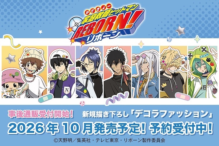アニメグッズのネット通販サイト【クラックスオンラインストア】