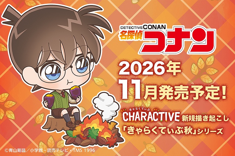 アニメグッズのネット通販サイト【クラックスオンラインストア】