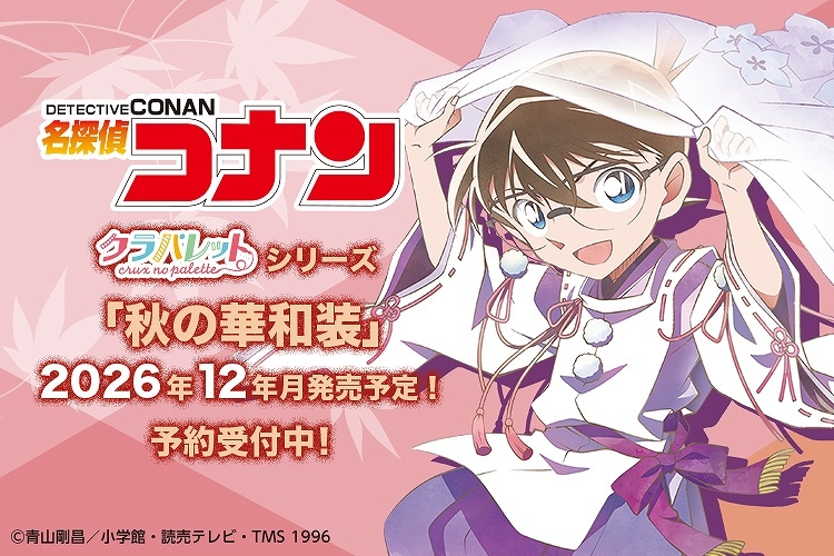 ゲリラセール22時まで三船栞子　2nd 缶バッジ　痛バッグ　70個セット アニメグッズのネット通販サイト【クラックスオンラインストア】
