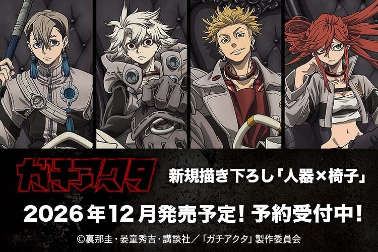アニメグッズのネット通販サイト【クラックスオンラインストア】