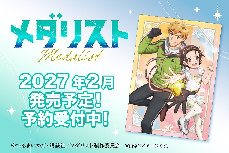 アニメグッズのネット通販サイト【クラックスオンラインストア】