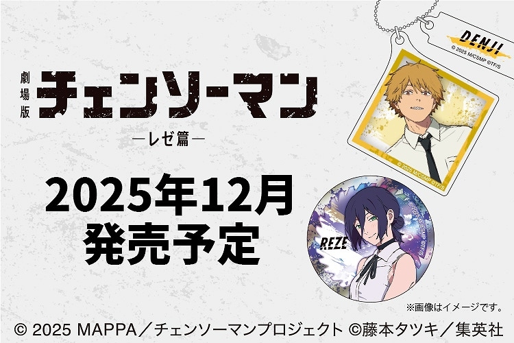 アニメグッズカタログ  コミュニケーション 夢ムック6 作品タイトルで選ぶ/Z/X -Zillions of enemy X-(並び順：発売日