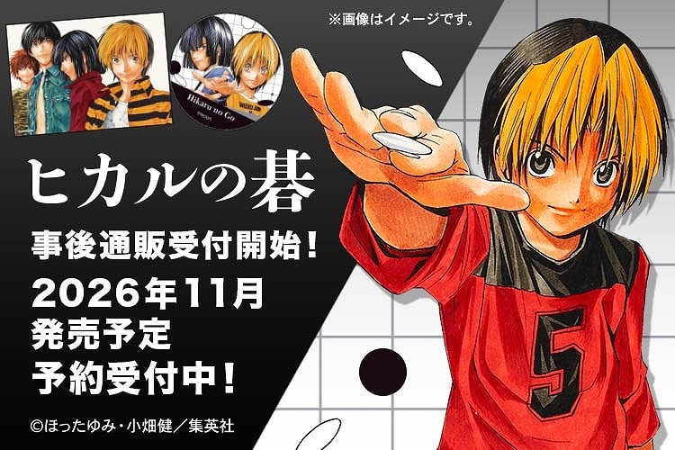 アニメグッズのネット通販サイト【クラックスオンラインストア】