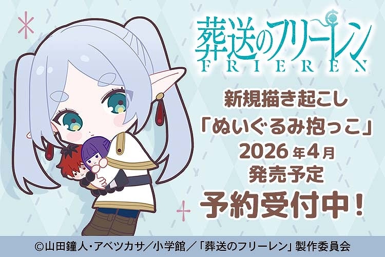 アニメグッズのネット通販サイト【クラックスオンラインストア】