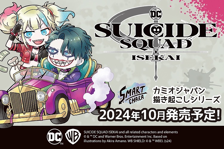 エピッククラックス 15ポンド 未使用品 黒っぽく