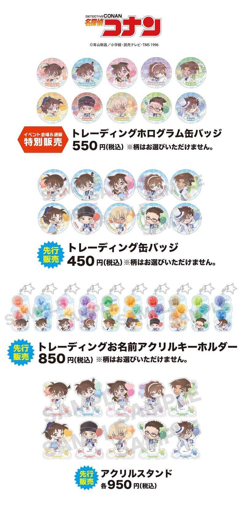 クラックスオンラインストア