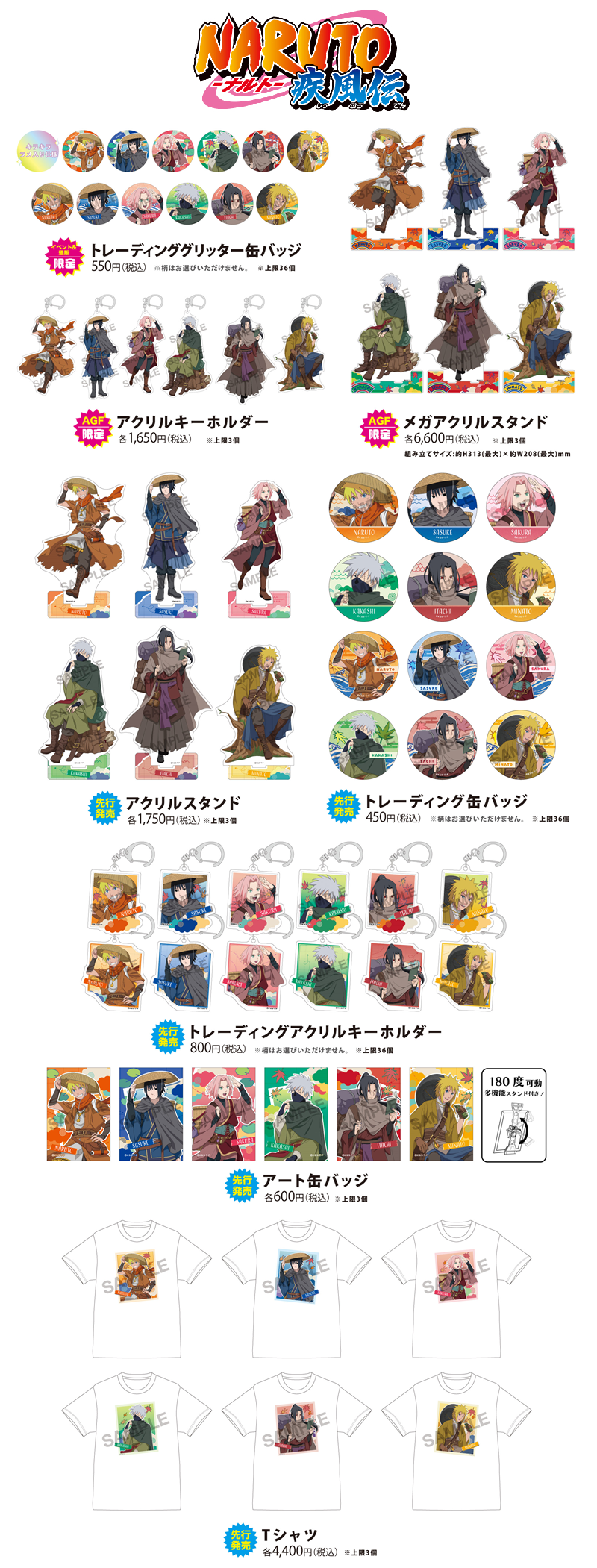 クラックスオンラインストア