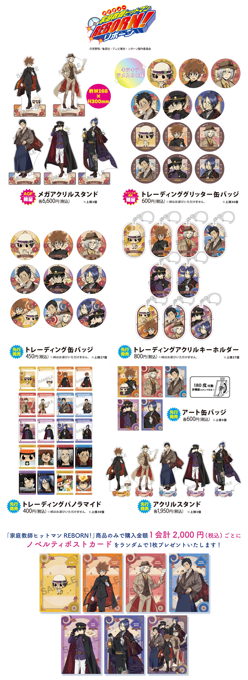 クラックスオンラインストア