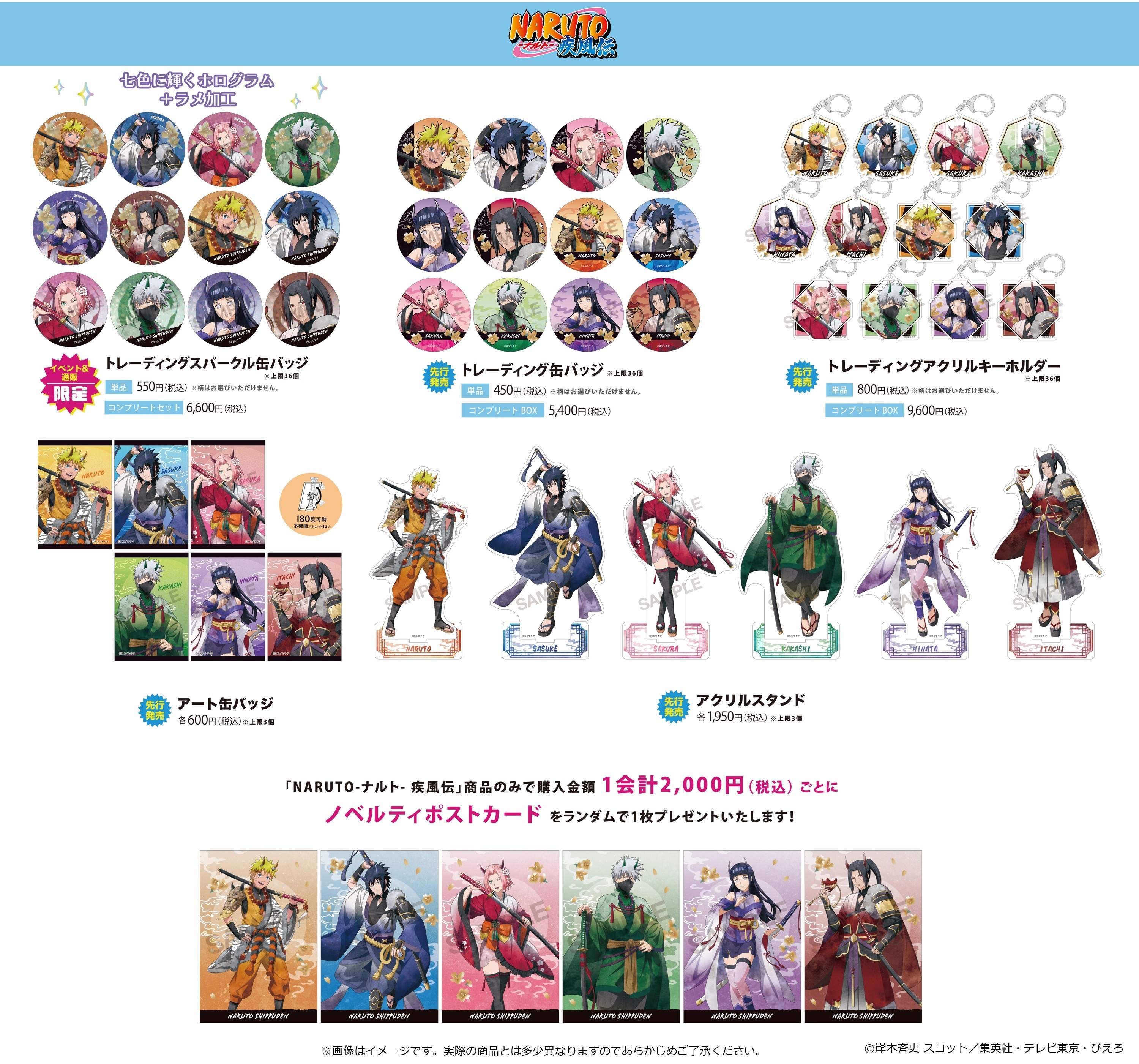 クラックスオンラインストア