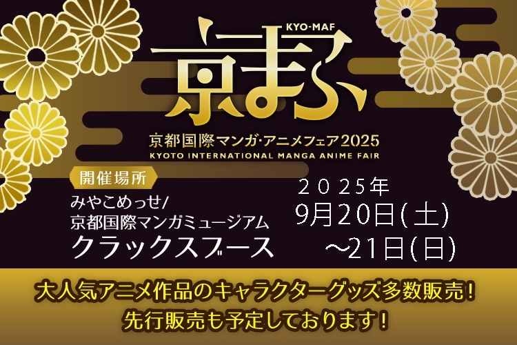 クラックスオンラインストア