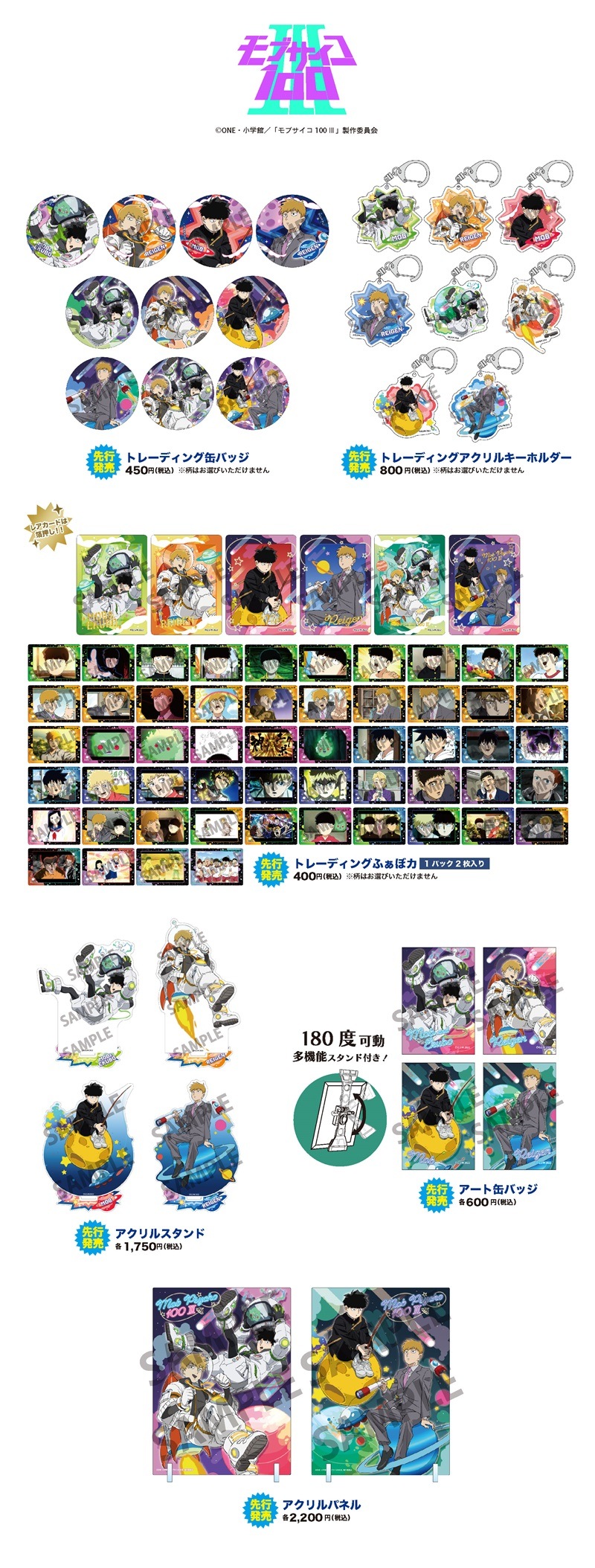 クラックスオンラインストア