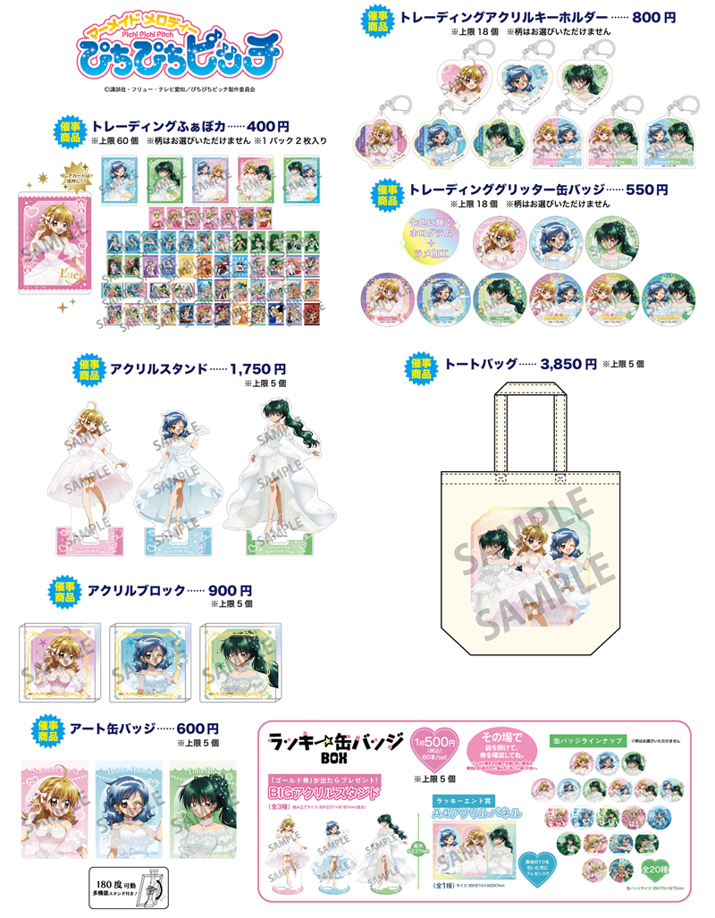 灰原①3点　スパークル缶バッジ　バルーン　クラックス　京まふ2025 灰原①3点 スパークル缶バッジ バルーン クラックス 京まふ2025