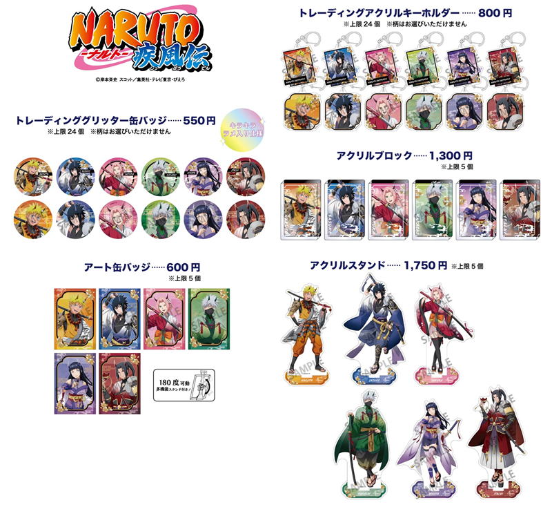 クラックスオンラインストア