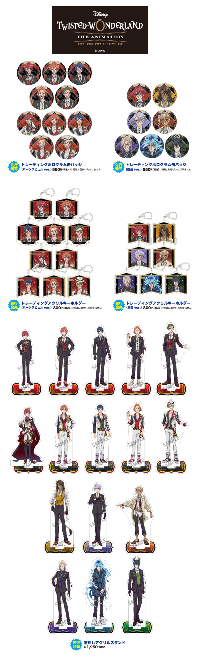 クラックスオンラインストア