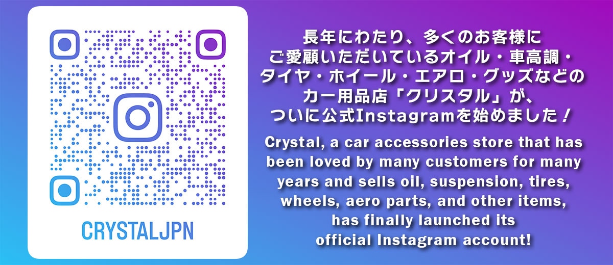 Instagram始めました業