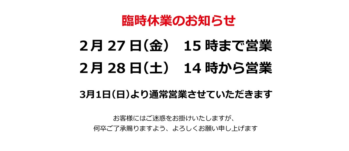 Instagram始めました業