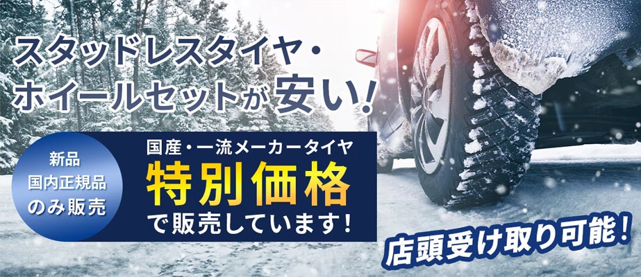 クリスタル