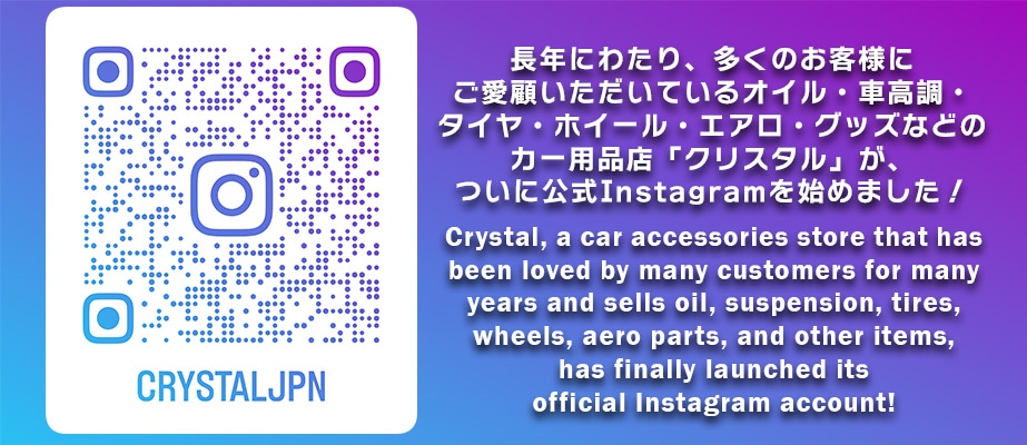Instagram始めました