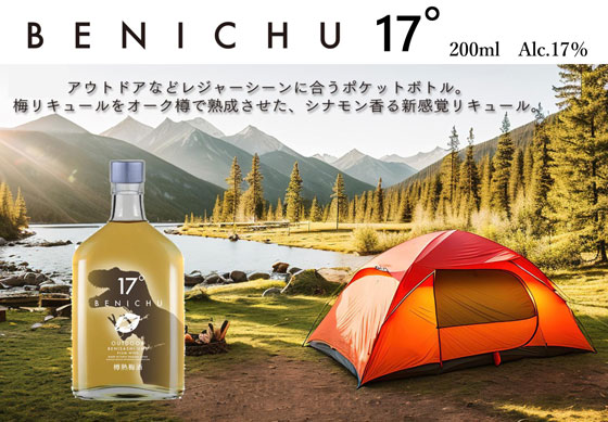 BENICHU19°　樽熟成梅酒　750ml　ベニチュー