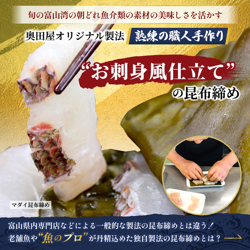奥田屋