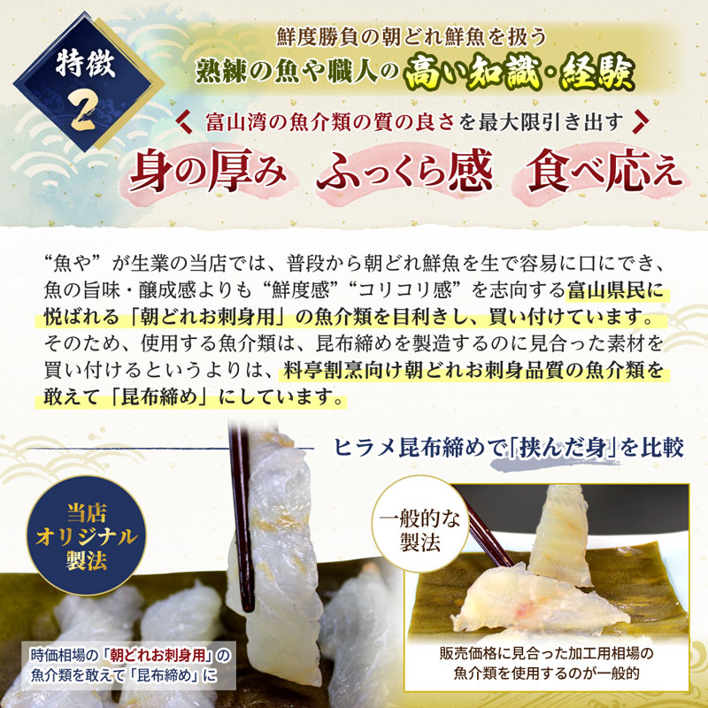 奥田屋