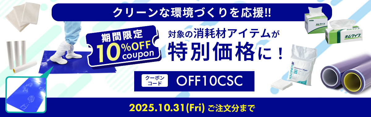 新規会員登録ページ