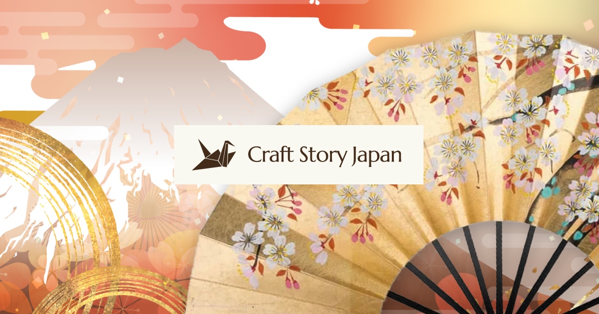 Craft Story Japan｜日本の伝統工芸品を世界へお届けする専門店