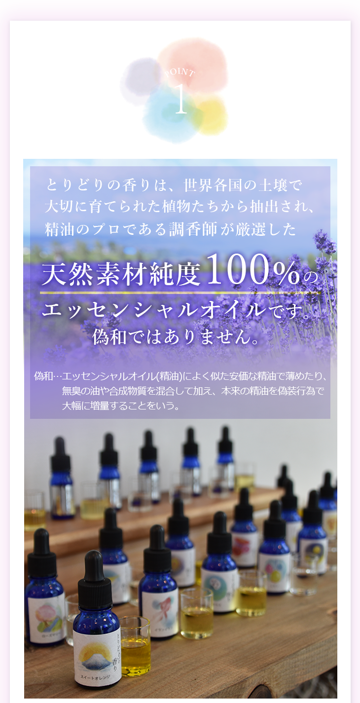 とりどりの香り ホワイトグレープフルーツ エッセンシャルオイル シチリア産 10ml アロマオイル 芳香 アロマテラピー アロマセラピー ディフューザー マスク アロマキャンドル 100 天然成分 自然本来の香り エッセンシャルオイル とりどりの香り キュービックスクエア