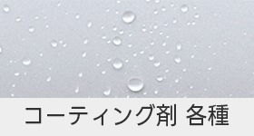 ���她�ץ졼