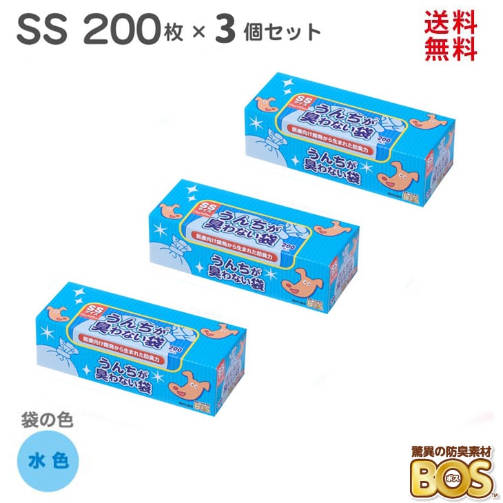 日本未入荷 15枚入 うんちが臭わない袋BOS 3コセット Sサイズ