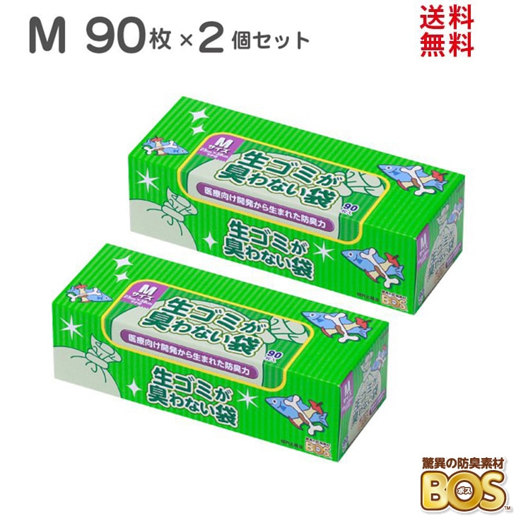 直営店に限定 クリロン化成 おむつが臭わない袋 ＢＯＳ 大人用箱型 Lサイズ 90枚入×10箱セット fucoa.cl