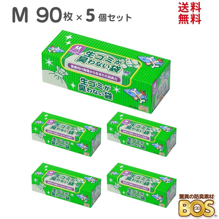 驚異の 防臭袋 BOS (ボス) 生ゴミが臭わない袋 BOS Mサイズ 90枚入り 5個セット（袋カラー 白） キッチン 箱型 生ゴミ用 臭い 匂い  対策 処分 ゴミ箱 エチケット 車 日本製 | BOS臭わない袋 | キュービックスクエア