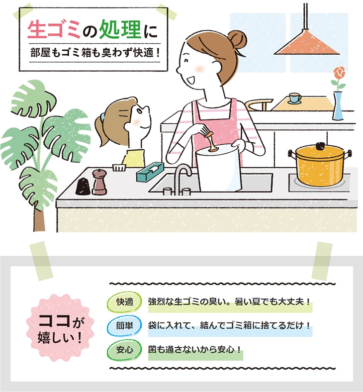 驚異の 防臭袋 BOS (ボス) 生ゴミが臭わない袋 BOS Mサイズ 90枚入り 4個セット（袋カラー 白） キッチン 箱型 生ゴミ用 臭い 匂い  対策 処分 ゴミ箱 エチケット 車 日本製 | BOS臭わない袋 ベビー用犬用 | キュービックスクエア