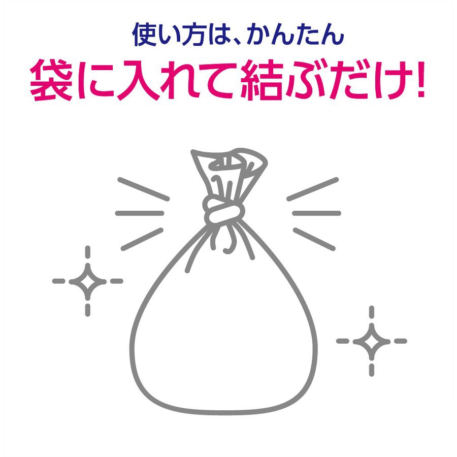 驚異の 防臭袋 BOS (ボス) 生ゴミが臭わない袋 BOS Mサイズ 90枚入り（袋カラー 白） キッチン 箱型 生ゴミ用 臭い 匂い 対策 処分  ゴミ箱 エチケット 車 日本製 | all | キュービックスクエア