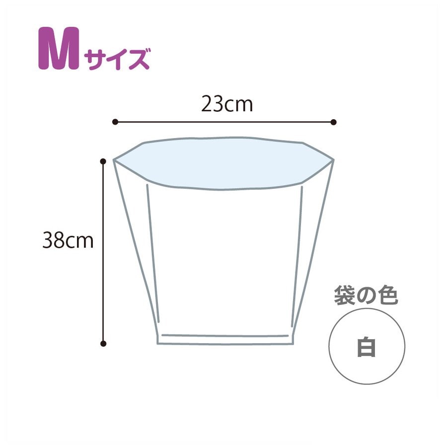 驚異の 防臭袋 BOS (ボス) 生ゴミが臭わない袋 BOS Mサイズ 90枚入り（袋カラー 白） キッチン 箱型 生ゴミ用 臭い 匂い 対策 処分  ゴミ箱 エチケット 車 日本製 | all | キュービックスクエア