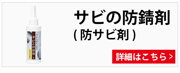 不織布スポンジ付の水垢落とし・うろこおとし用掃除用品「うろこが