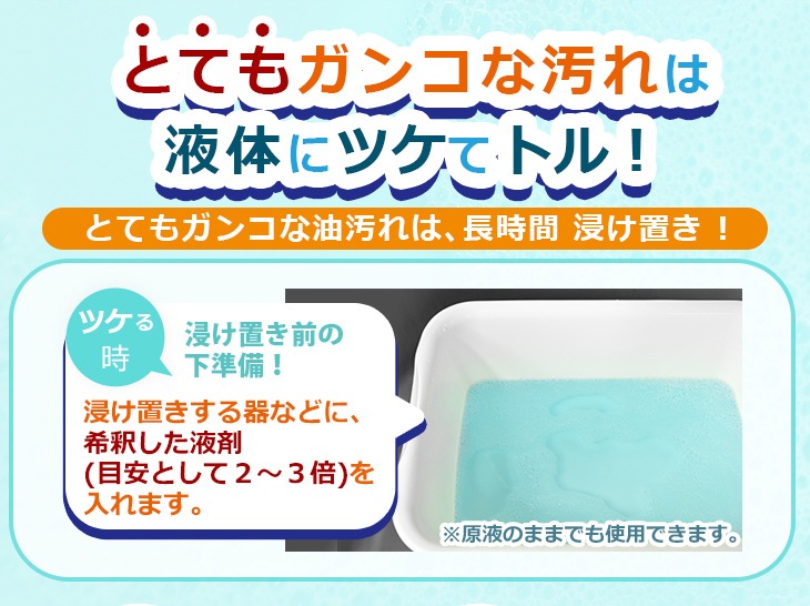 送料無料 Tuke-ToL ツケ・トル 1000ｍｌ 詰替用 洗剤 油汚れ 汚れ落とし キッチン 焼き肉 鉄板 キャンプ バーベキュー | 油汚れ 落とすなら【ツケトル】 | キュービックスクエア