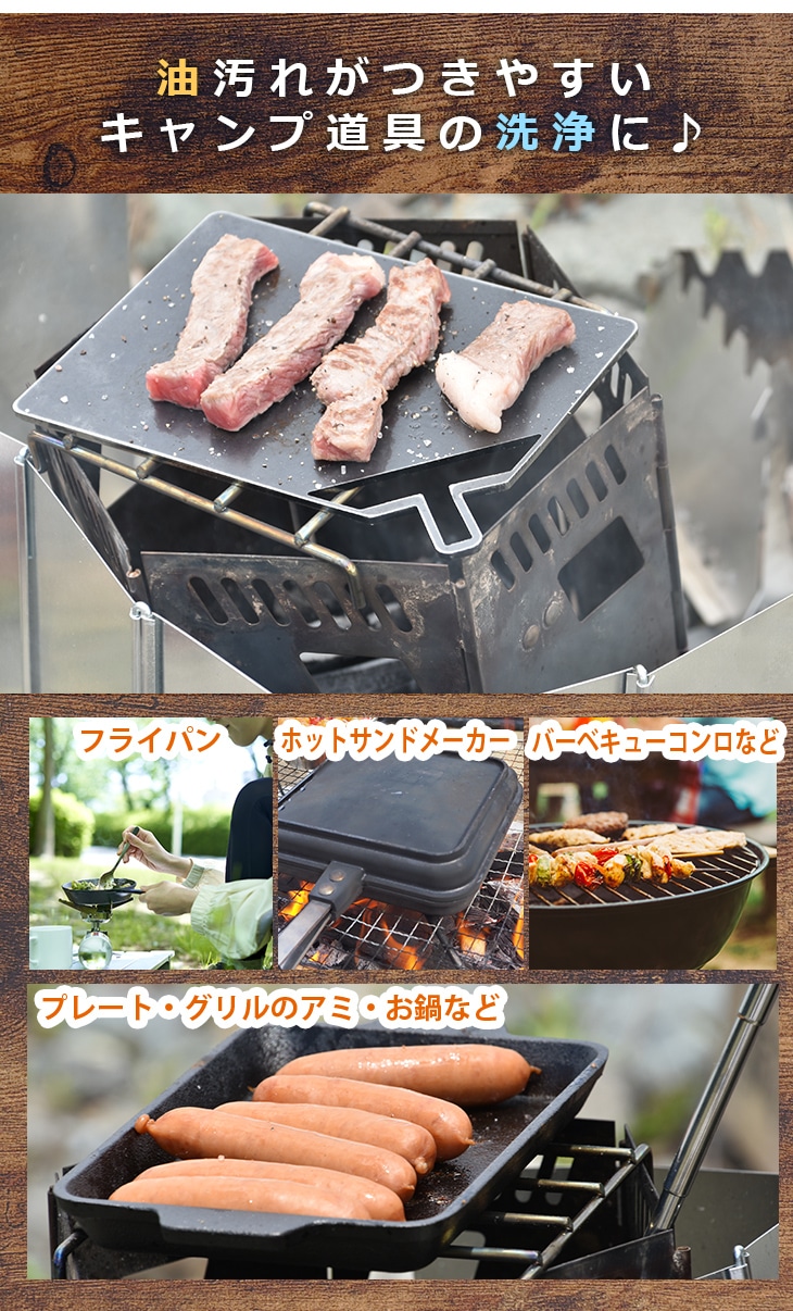 Tuke-ToL ツケ・トル 300ｍｌ 洗剤 油汚れ 汚れ落とし キッチン 焼き肉 鉄板 キャンプ バーベキュー | 油汚れ落とすなら【ツケトル】  | キュービックスクエア