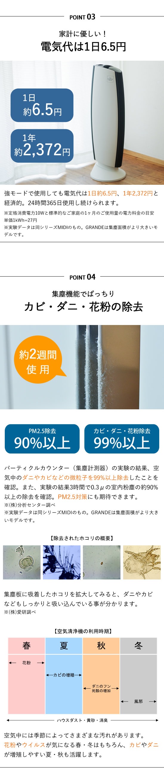 空気清浄機 花粉 ホコリ ほこり フィルター フィルター無し 掃除簡単